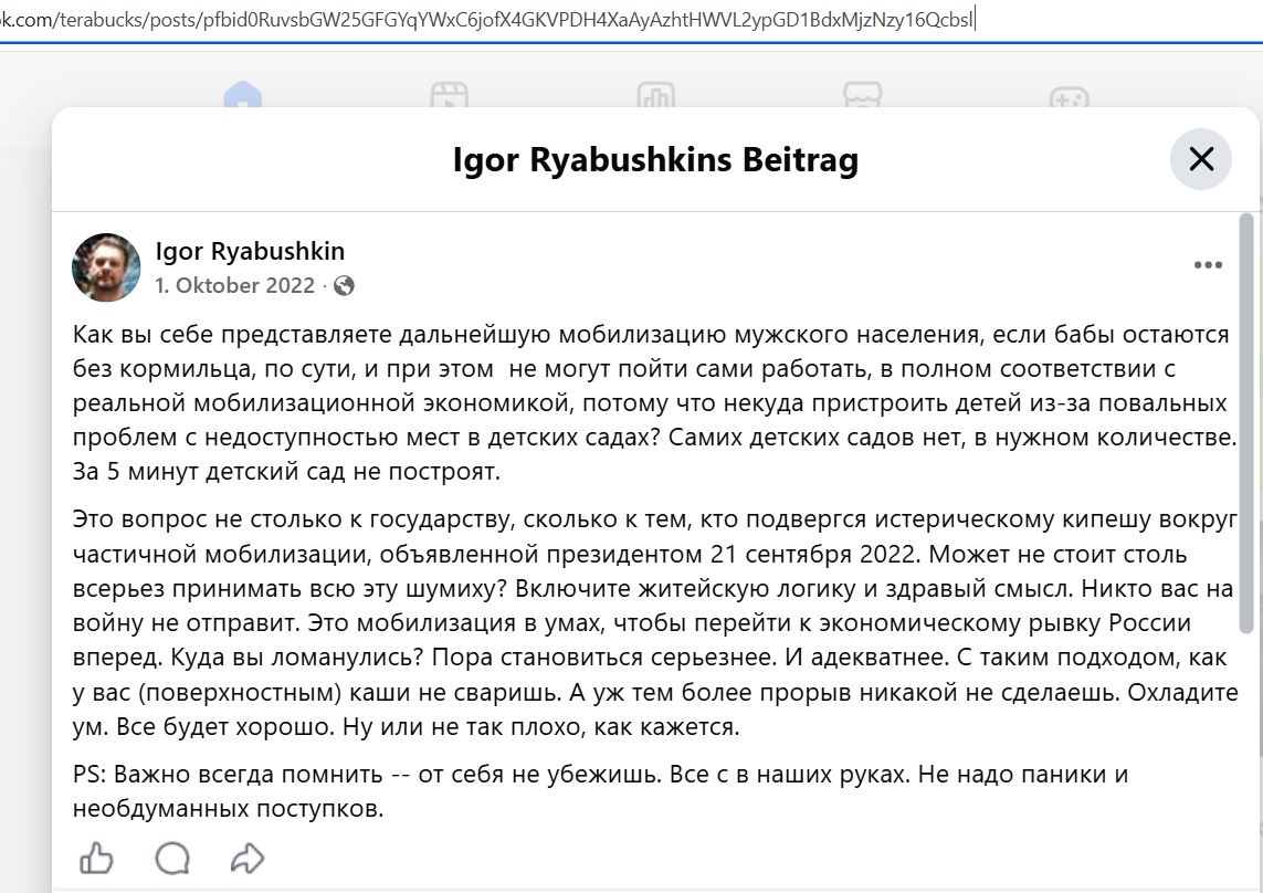 Ryabushkin_Igor_001__SoR_022__-FB.jpg Ryabushkin_Igor_001__SoR_022__-FB.jpg